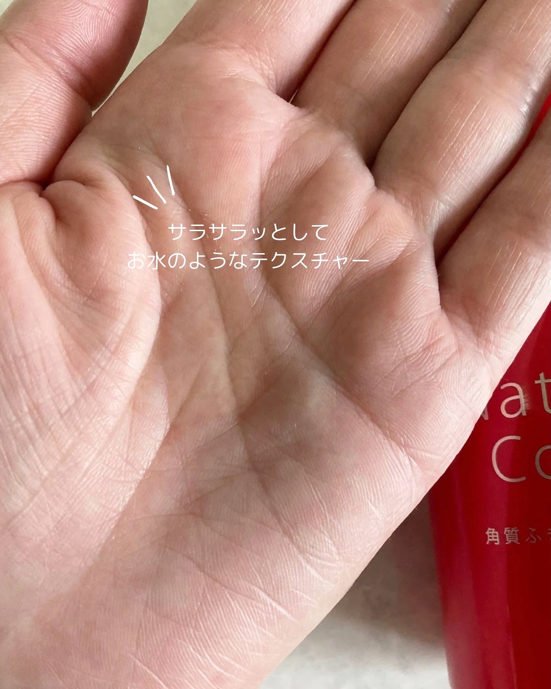 ネイチャーコンク 薬用 クリアローションとてもしっとり/ネイチャーコンク/拭き取り化粧水を使ったクチコミ(3枚目)