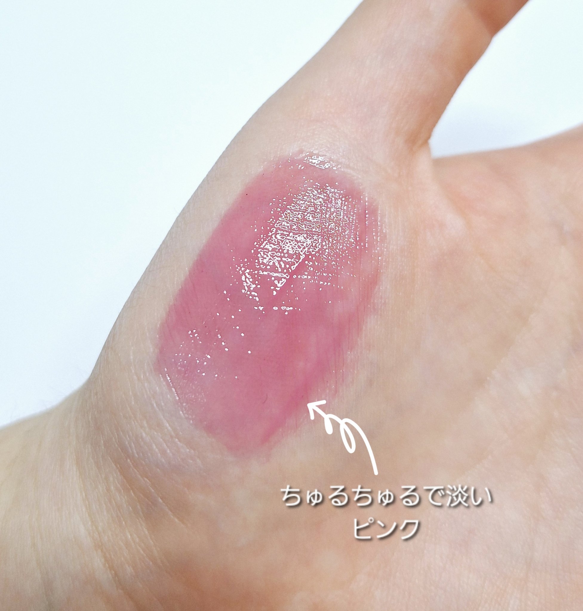 デュイフルウォーターティント<ミルクグロッサリー> 11 LILAC CREAM/rom&nd/リップティントを使ったクチコミ（3枚目）