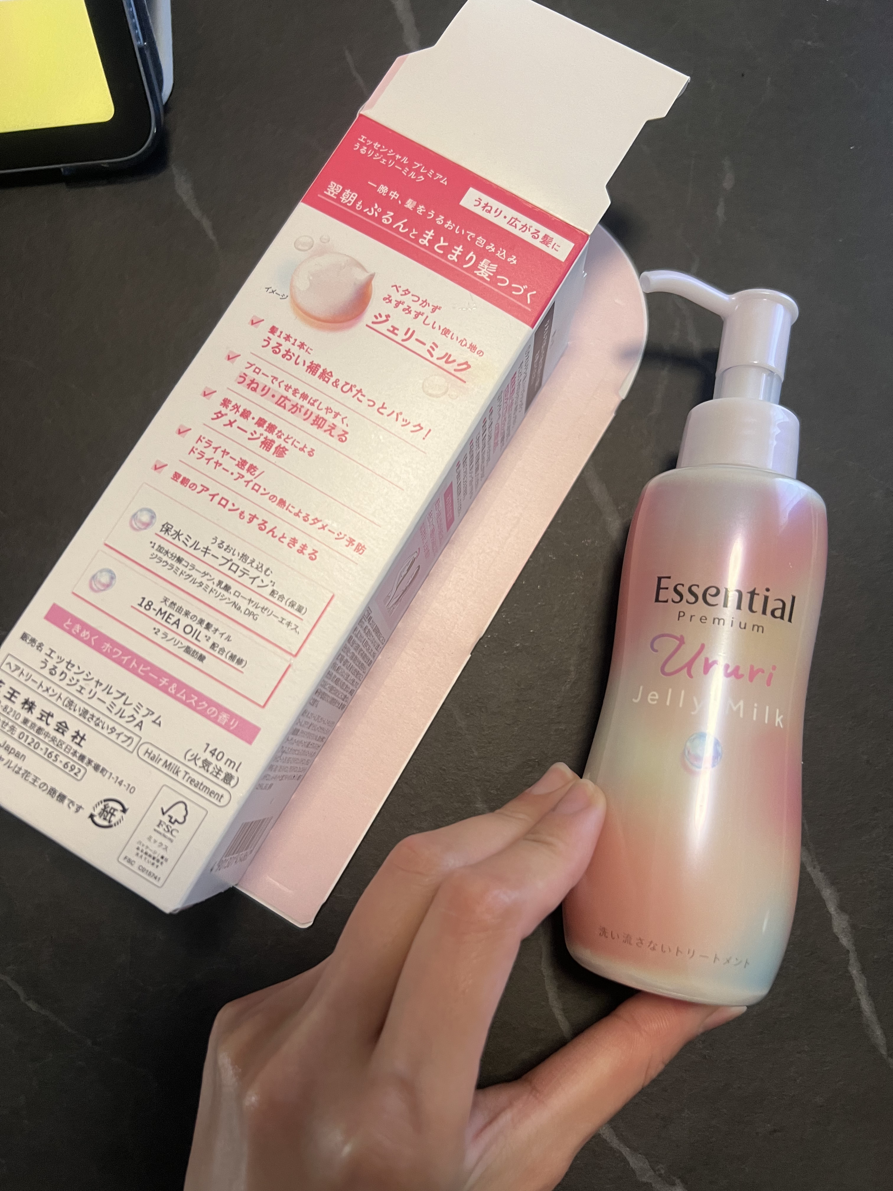 エッセンシャル プレミアム うるりジェリーミルク/エッセンシャル/ヘアミルクを使ったクチコミ（2枚目）