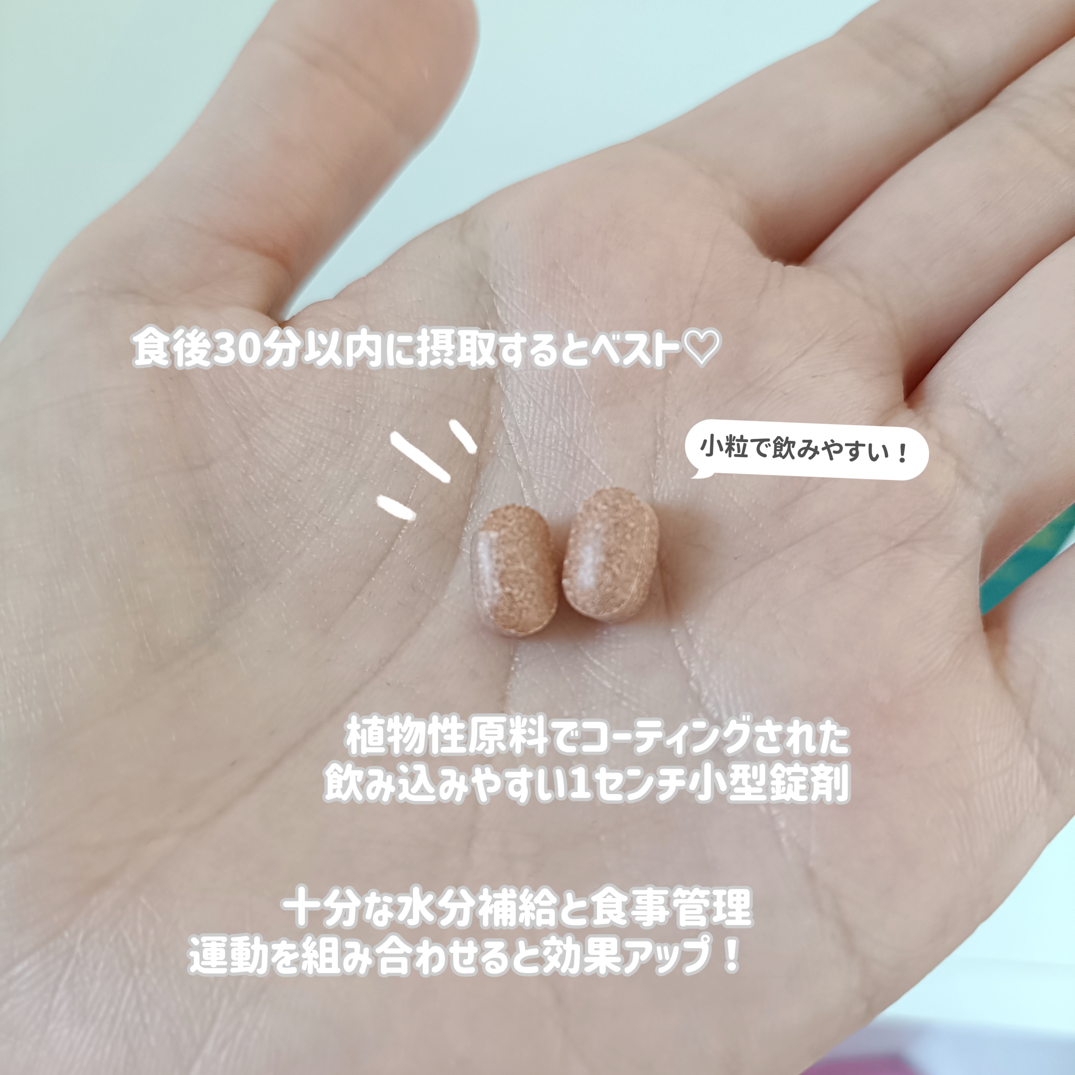 を使ったクチコミ（2枚目）