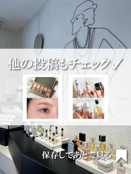 ちゃも on LIPS 「こんにちはちゃもです🐱今回は、LEPOREMRZニードルセラム..」(5枚目)