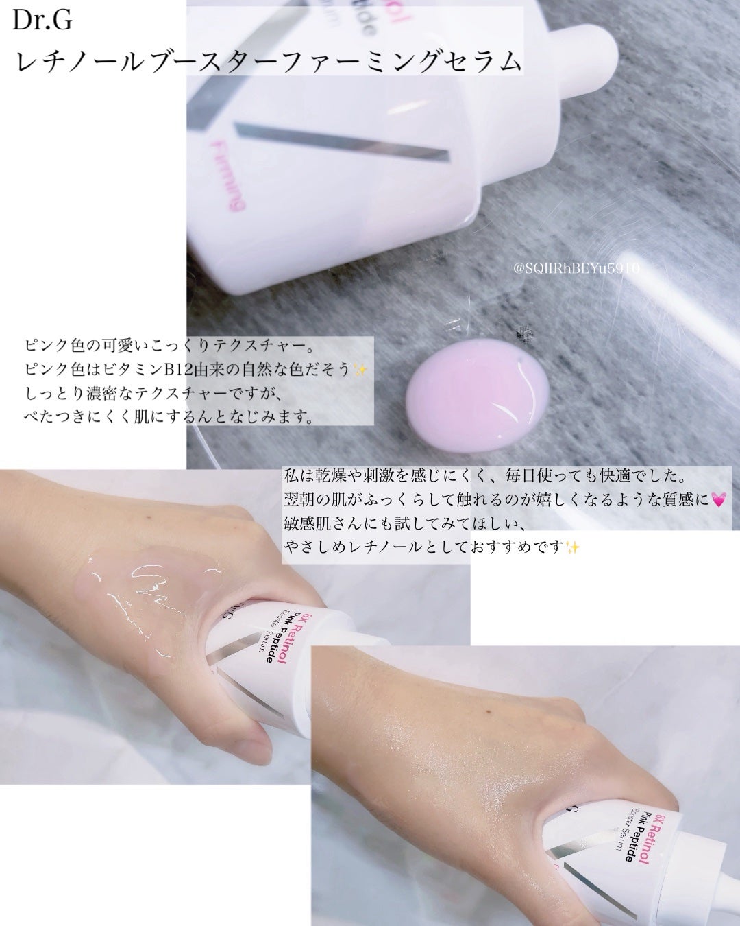 ドクタージー ピュア ビタミンA ファーミングマスク/Dr.G/シートマスク・パックを使ったクチコミ(2枚目)