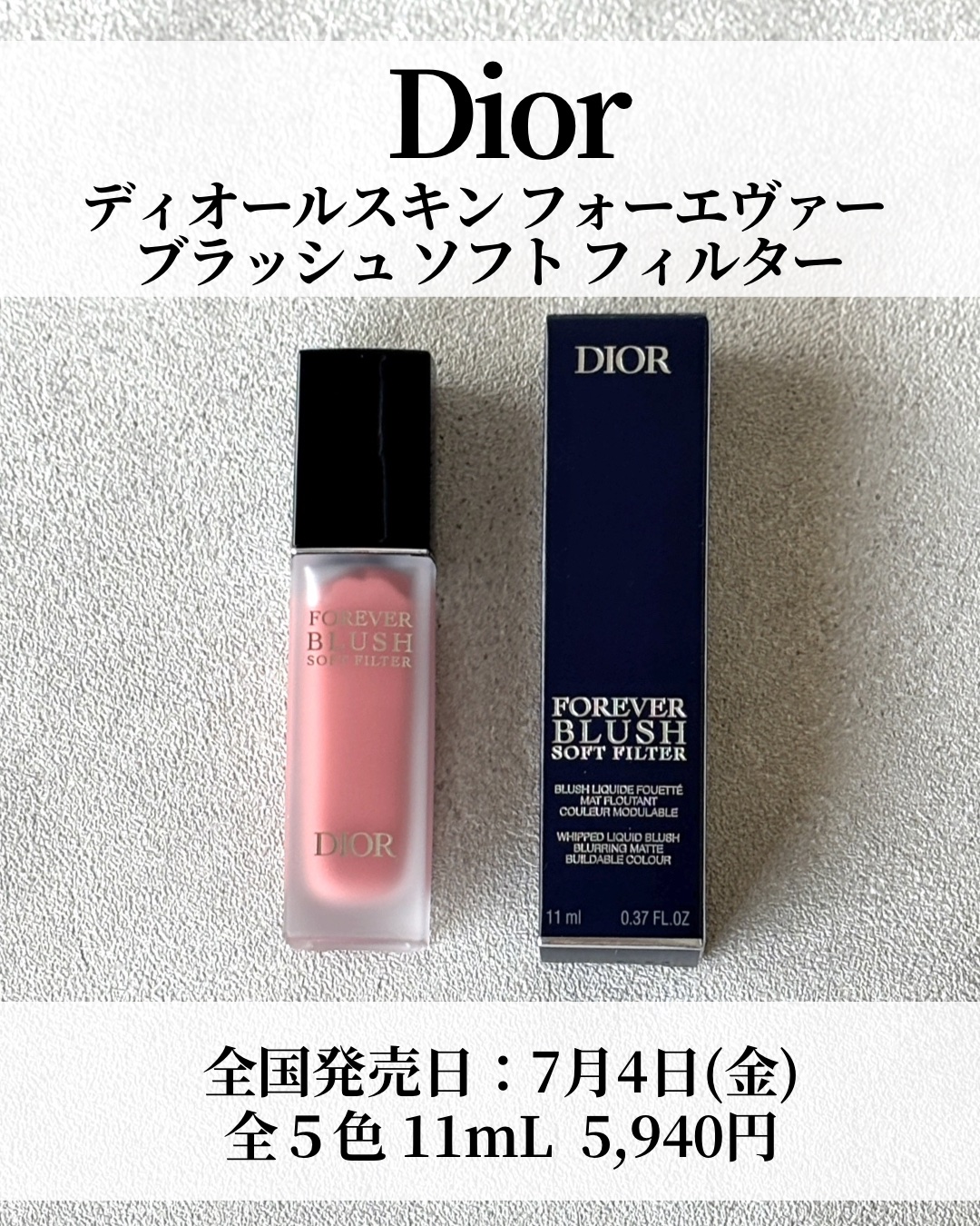 ディオールスキン フォーエヴァー ブラッシュ ソフト フィルター 01 ペタル/Dior/チークを使ったクチコミ（2枚目）