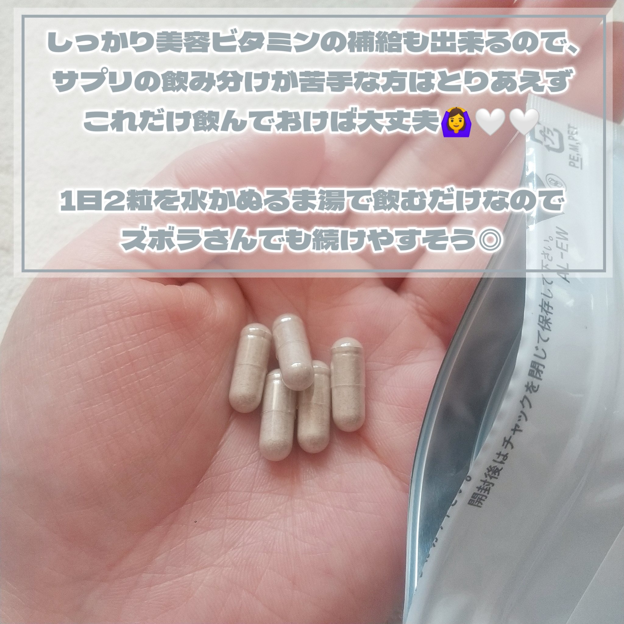 &WELL エクソソームホワイト/&WELL/美容サプリメントを使ったクチコミ（3枚目）