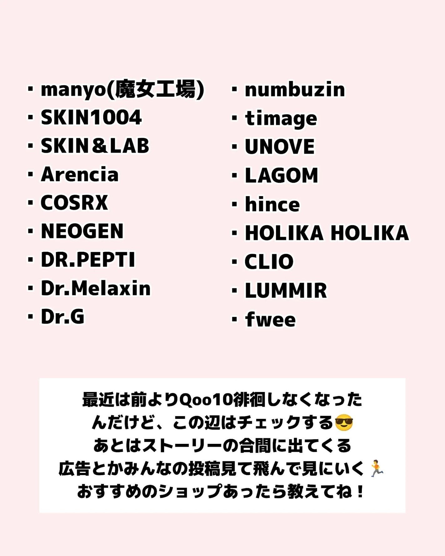 みそだんごちゃん on LIPS 「お買い物楽しんでますかぁ?私は特に必要なものはないのに毎日毎日..」(7枚目)