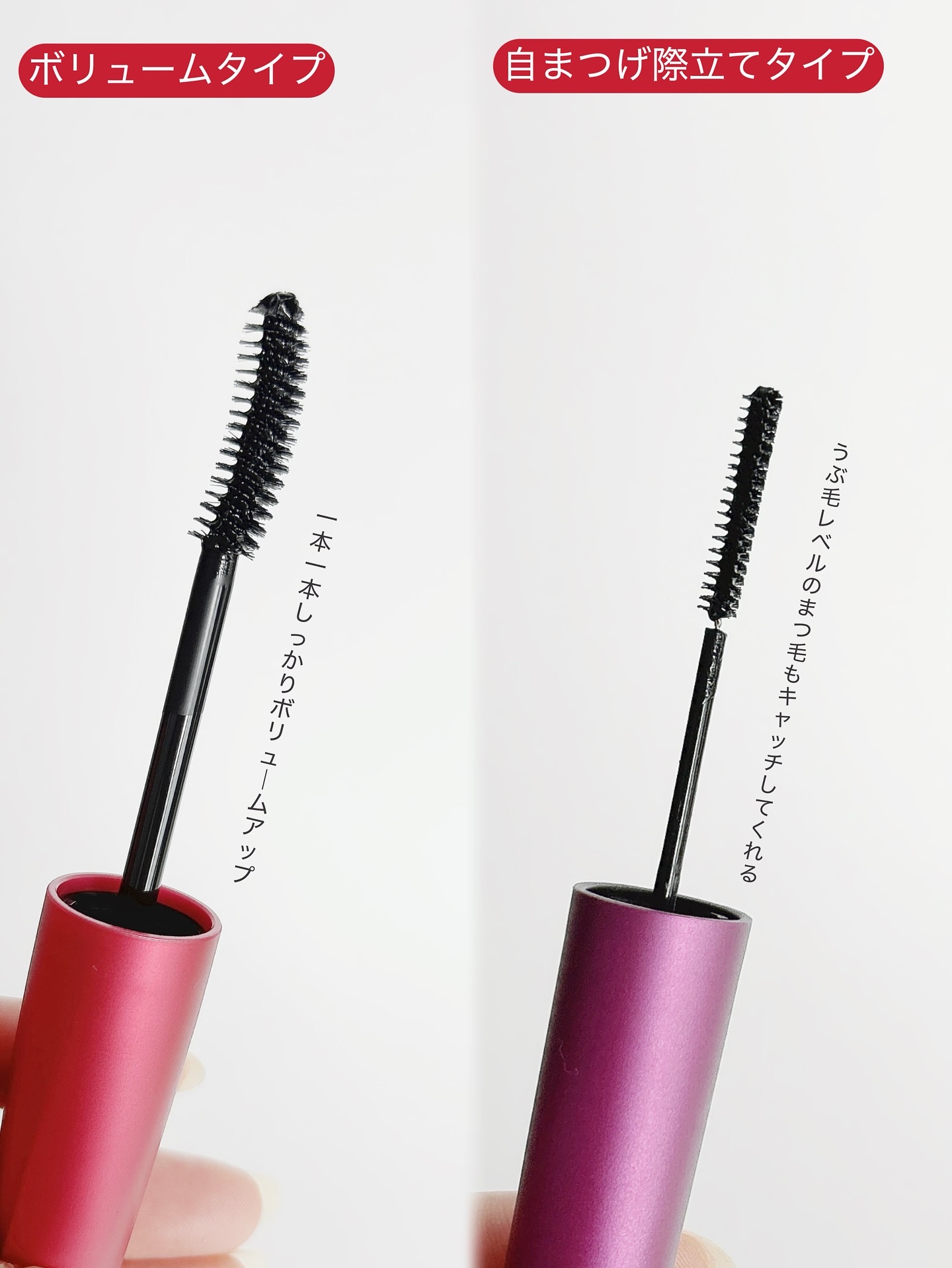 「塗るつけまつげ」自まつげ際立てタイプ/デジャヴュ/マスカラを使ったクチコミ（3枚目）