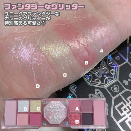 オールテイクムードライクパレット/PERIPERA/アイシャドウパレットを使ったクチコミ(5枚目)