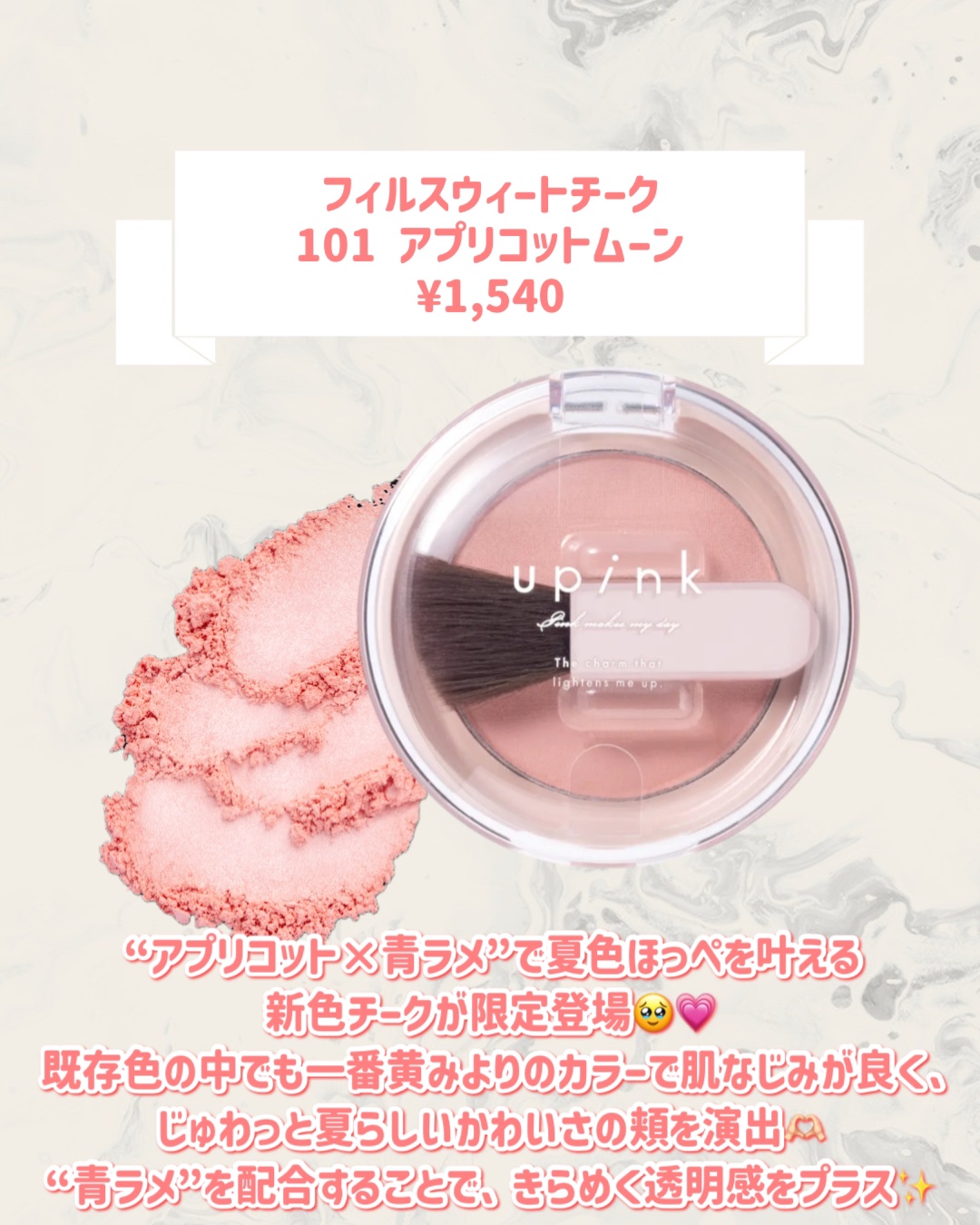 フェアリーカールマスカラ/upink/マスカラを使ったクチコミ（3枚目）