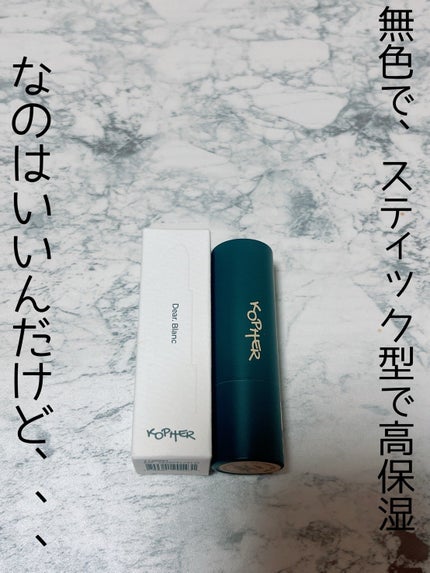 を使ったクチコミ(1枚目)
