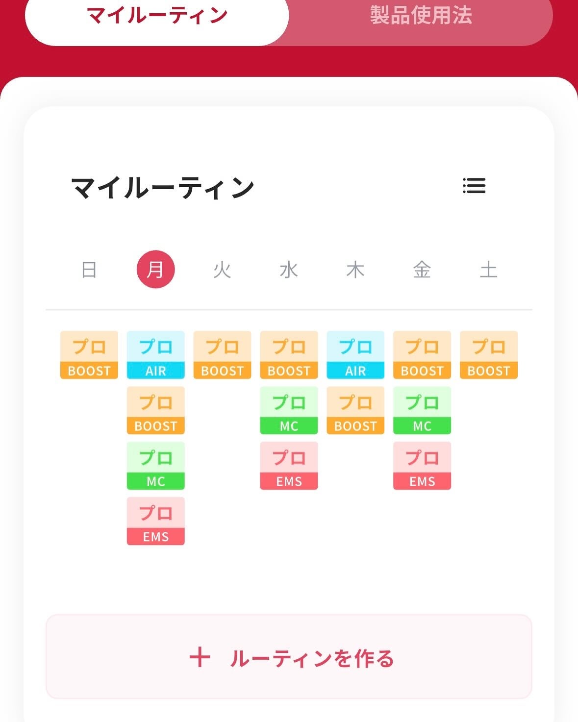 AGE-R ブースタープロ/MEDICUBE/美顔器・マッサージを使ったクチコミ(6枚目)