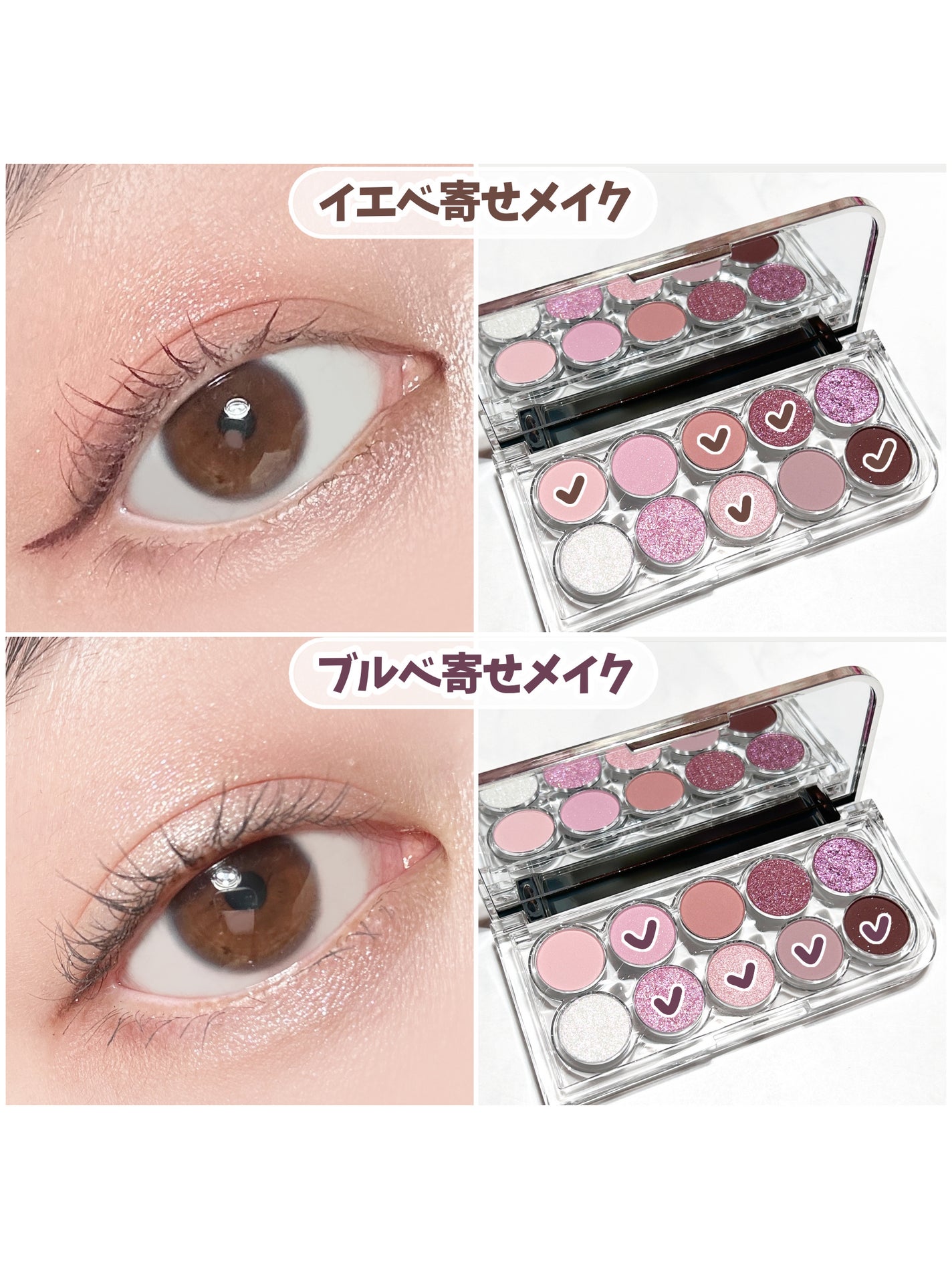 ライトオンアイズシャドウパレット/ルミル/アイシャドウパレットを使ったクチコミ(5枚目)