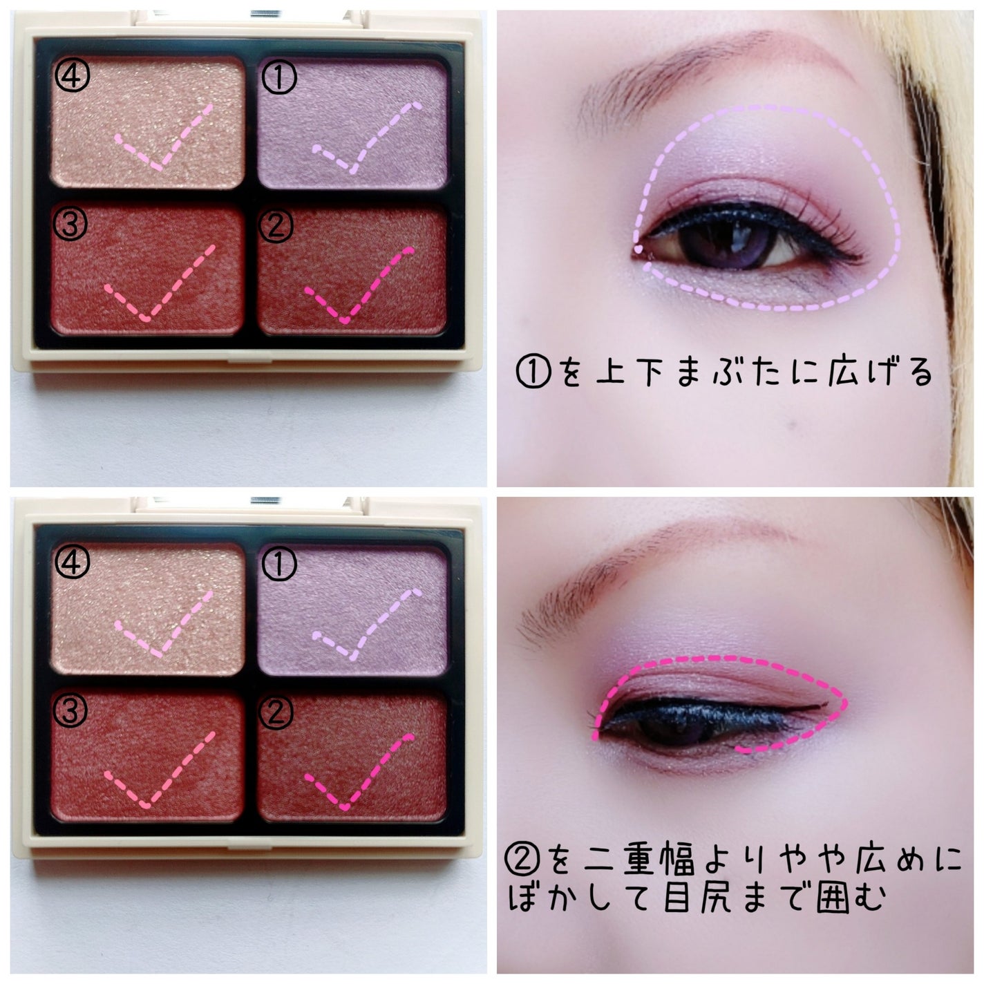 ニュアンスカラーアイズ/Enamor/アイシャドウパレットを使ったクチコミ(2枚目)