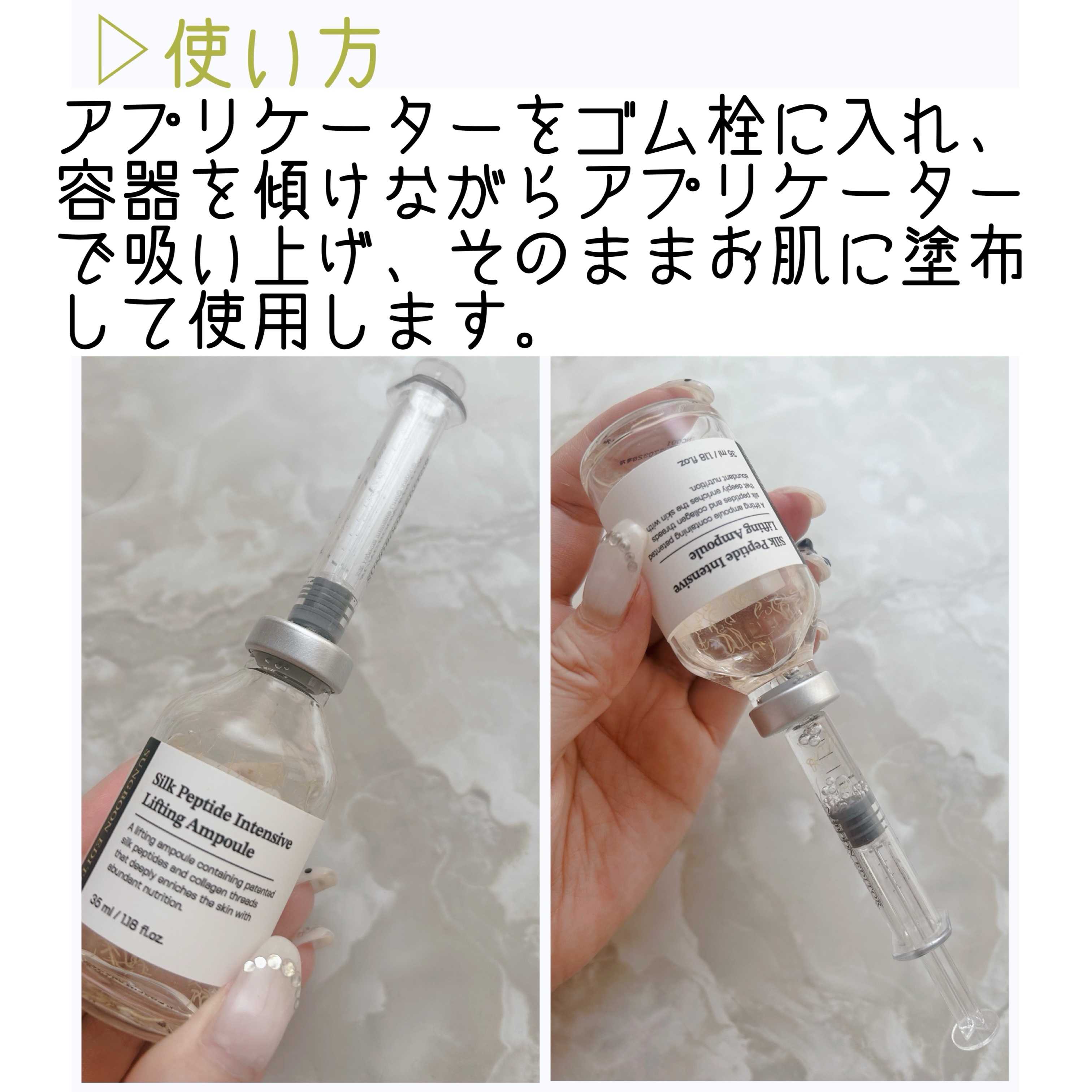 シルクペプチドインテンシブリフティングアンプル/SUNGBOON EDITOR（成分エディター）/美容液を使ったクチコミ（3枚目）