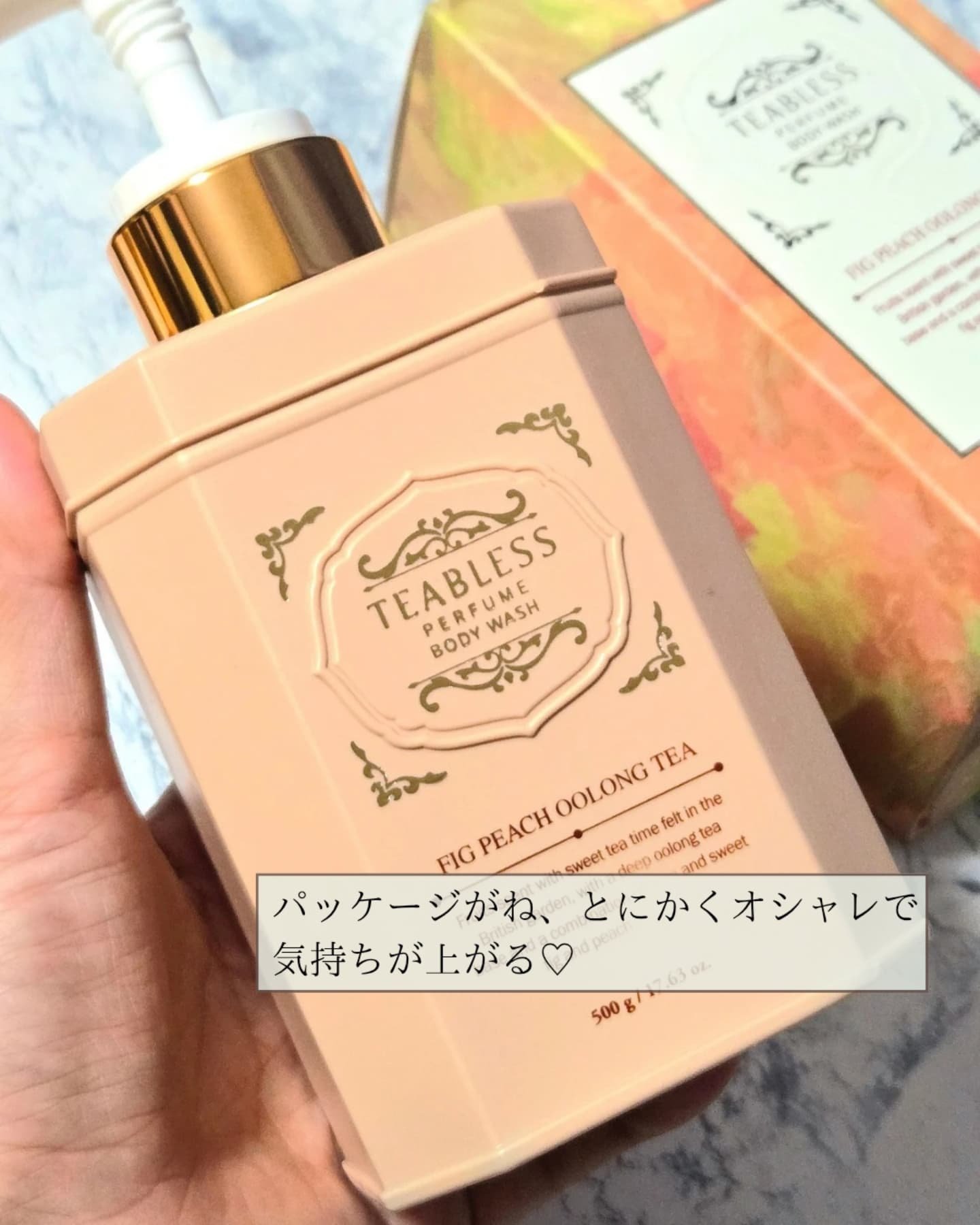 パフュームボディウォッシュ フィグピーチウーロンティー/TEABLESS/ボディソープを使ったクチコミ（3枚目）