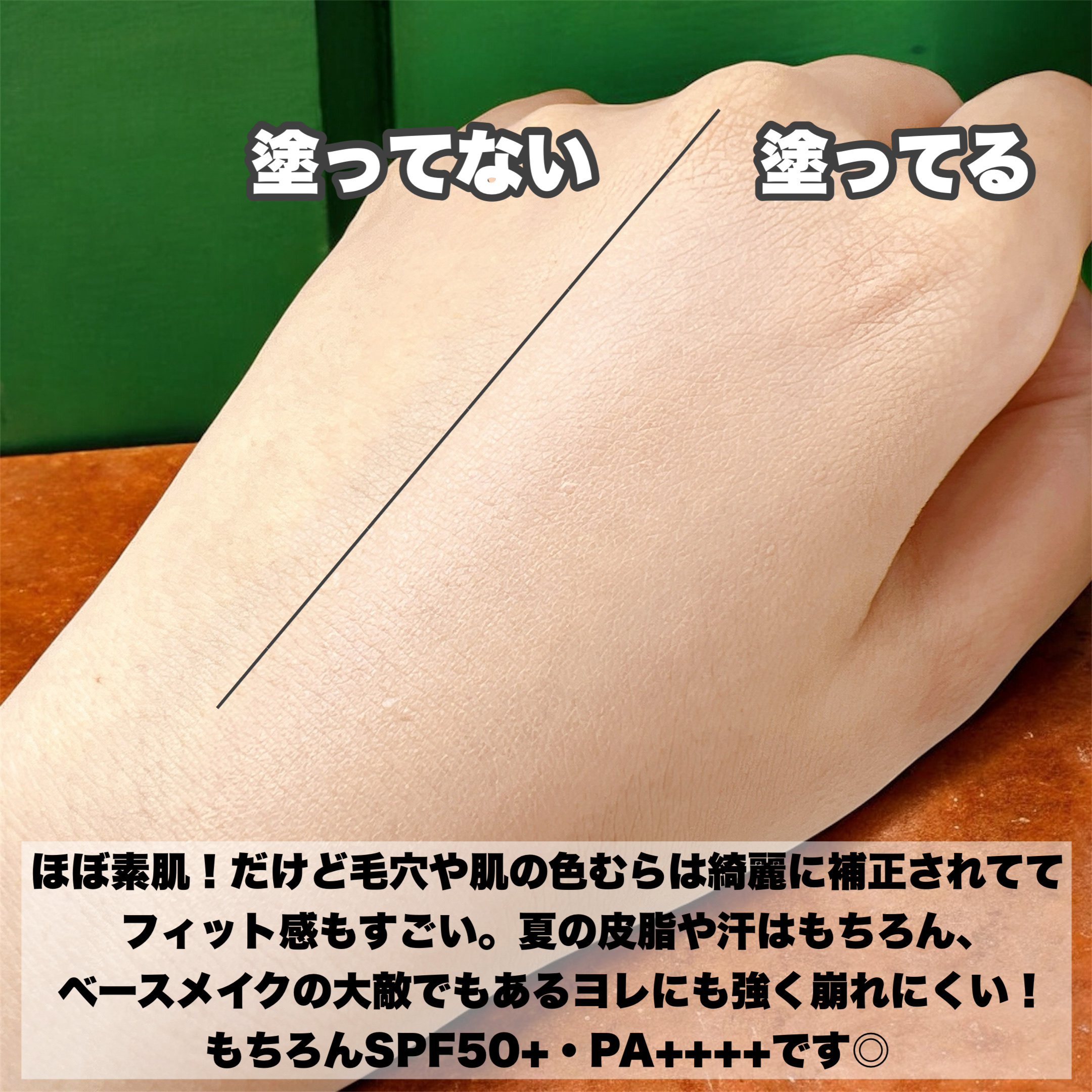 セッティング　リキッドファンデーション　セラム/ブリリアージュ/リキッドファンデーションを使ったクチコミ（3枚目）