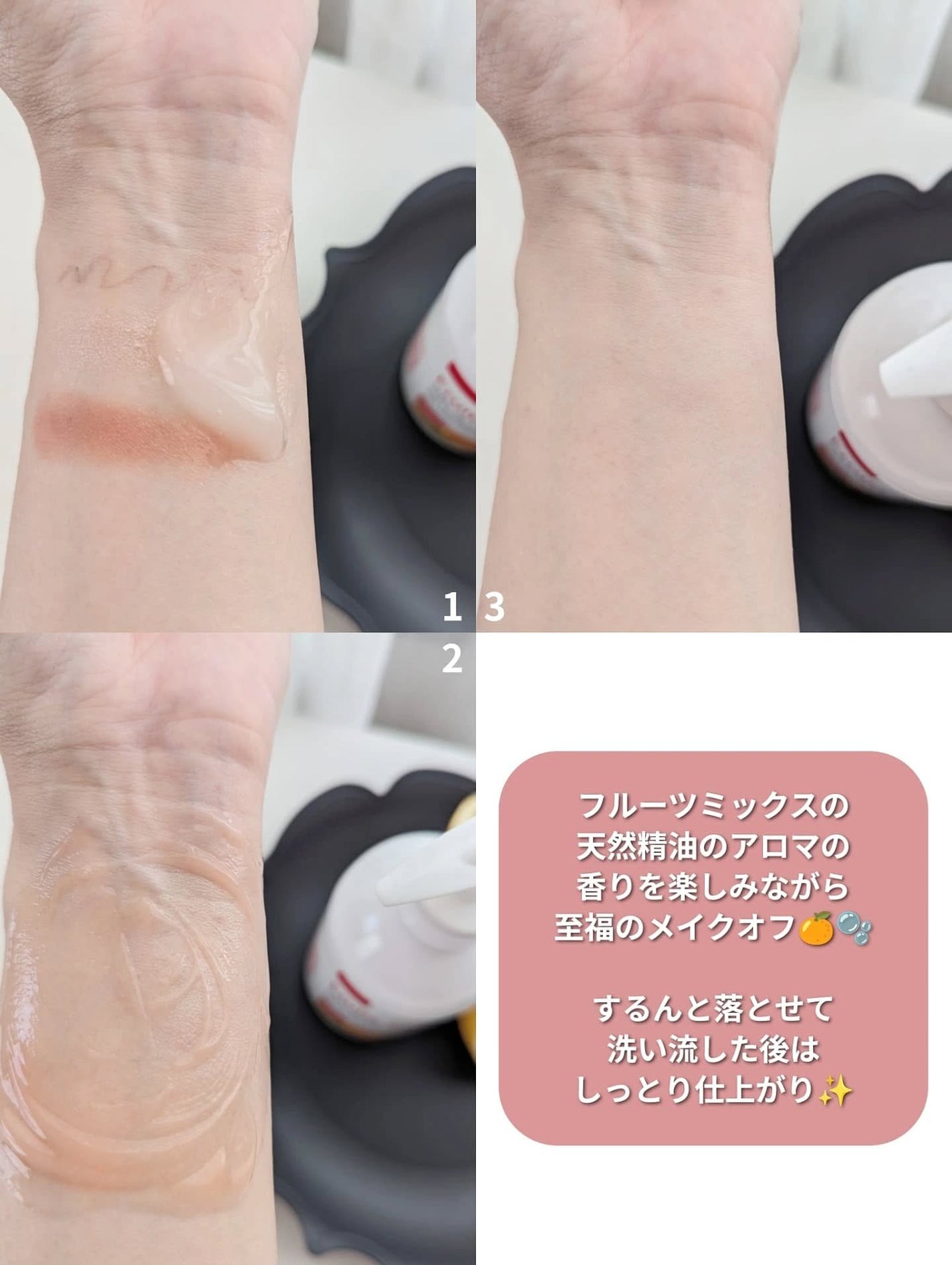 Wクレンジングジェルフルーツミックス/Nursery(ナーセリー)/クレンジングジェルを使ったクチコミ(4枚目)