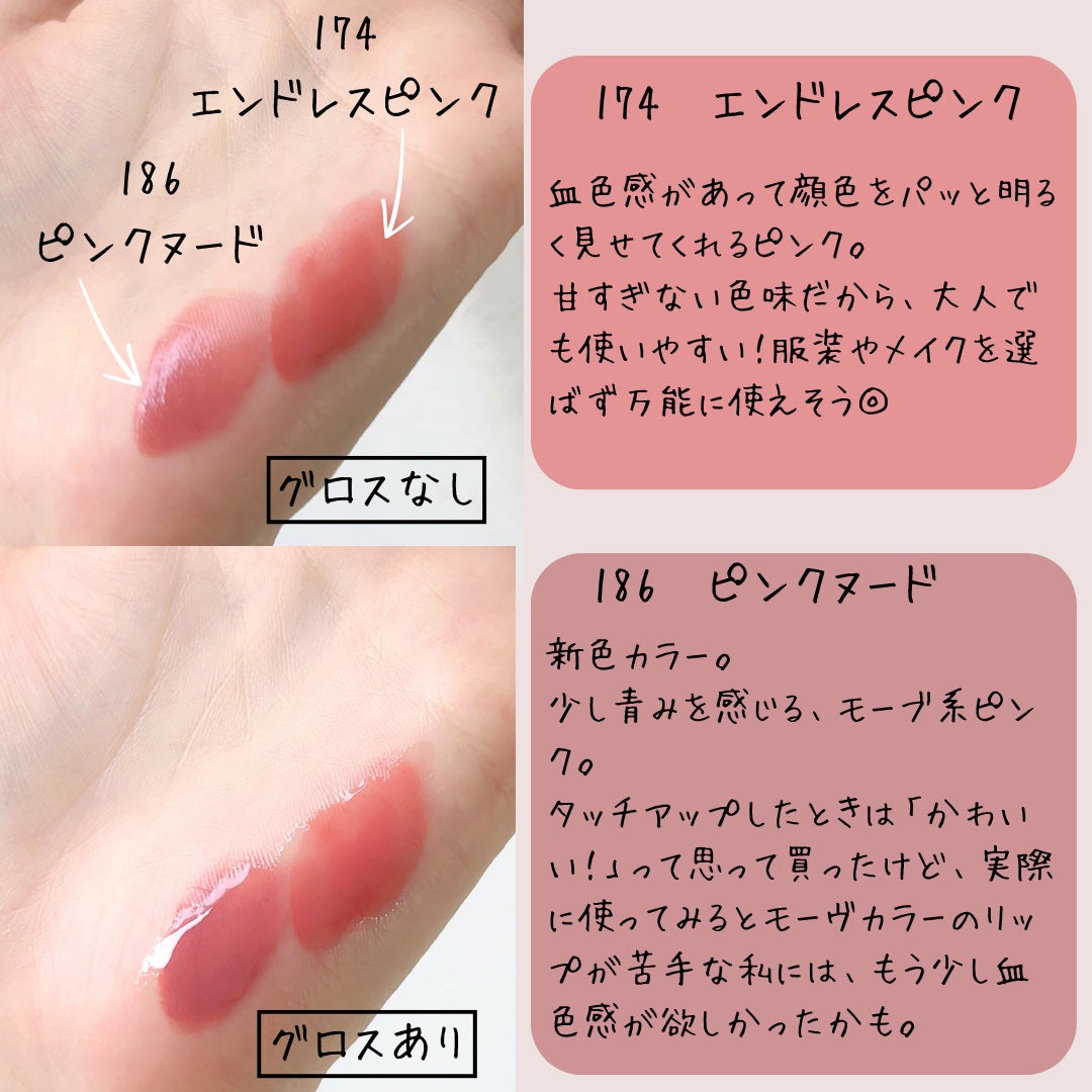 ル ルージュ デュオ ウルトラ トゥニュ/CHANEL/口紅を使ったクチコミ(2枚目)