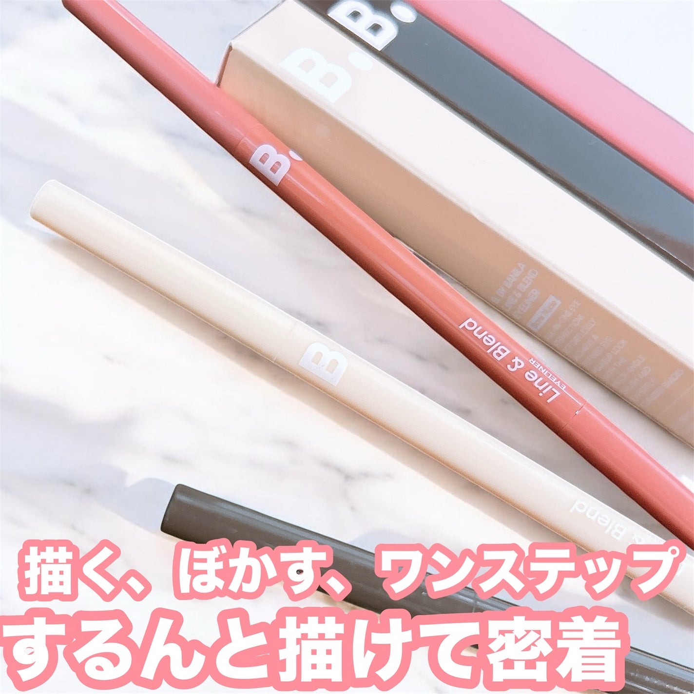 いのり❄️フォロバ100🩵 on LIPS 「��バニラコの新作ムードオンライン&ブレンドアイライナーが日本..」(1枚目)