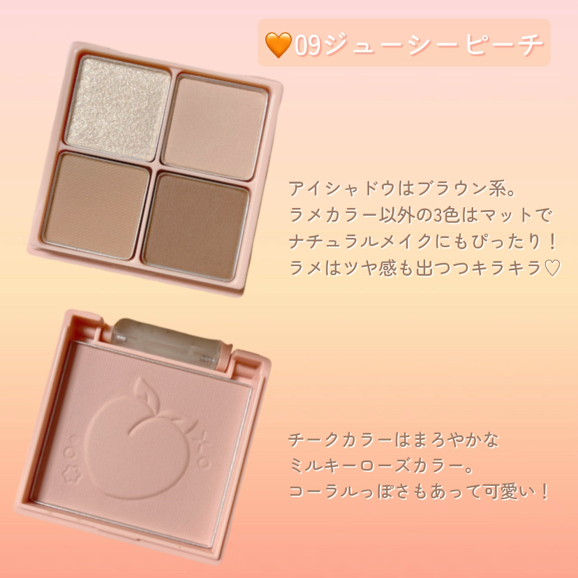 マルチキューブ/i’m meme/アイシャドウパレットを使ったクチコミ（3枚目）