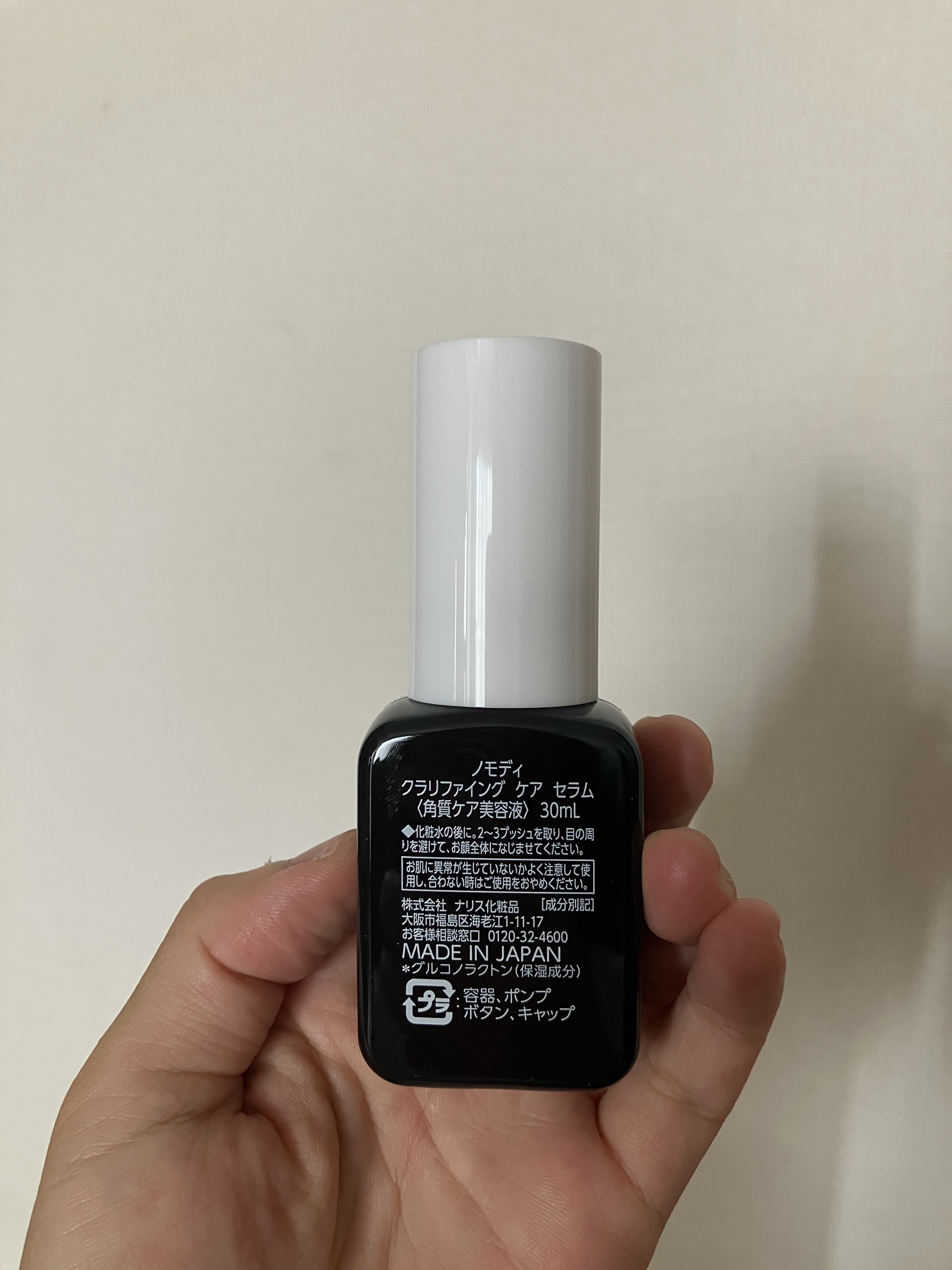 クラリファイング　ケア　セラム/ノモディ/美容液を使ったクチコミ（2枚目）