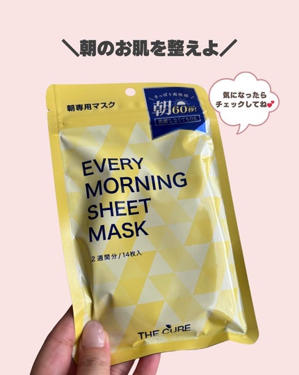 sumiko@フォロバ100 on LIPS 「いつも見ていただきありがとうございます💄今回は、ザキュア「エブ..」(7枚目)