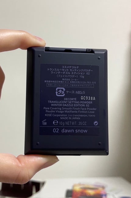 ウィンターダズル コレクション/DECORTÉ/メイクアップキットを使ったクチコミ(2枚目)