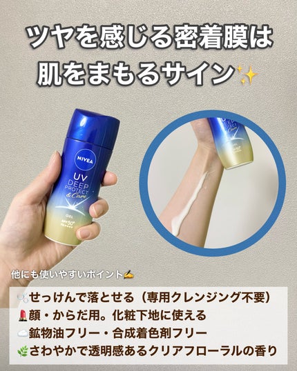 ã¿ãð§žã¹ãã³ã±ã¢ãªã¿ã¯ on LIPS ãð§žããã¢UVã·ãªãŒãºã®å®çªã¢ã€ãã ïŒãããã¢UVãã£ãŒãããã..ãïŒ4æç®ïŒ