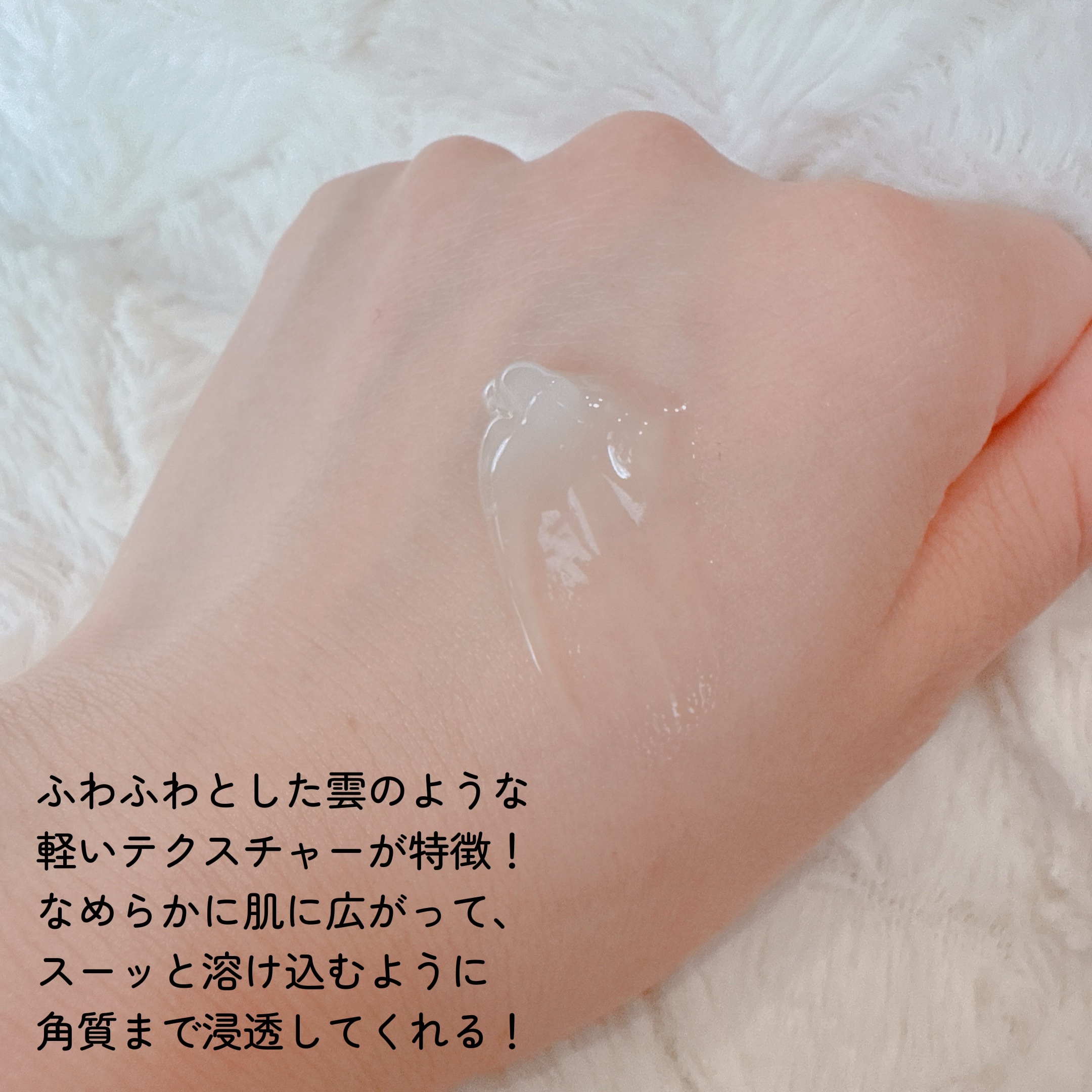 クラウドクリーム/CHARDE/フェイスクリームを使ったクチコミ（3枚目）