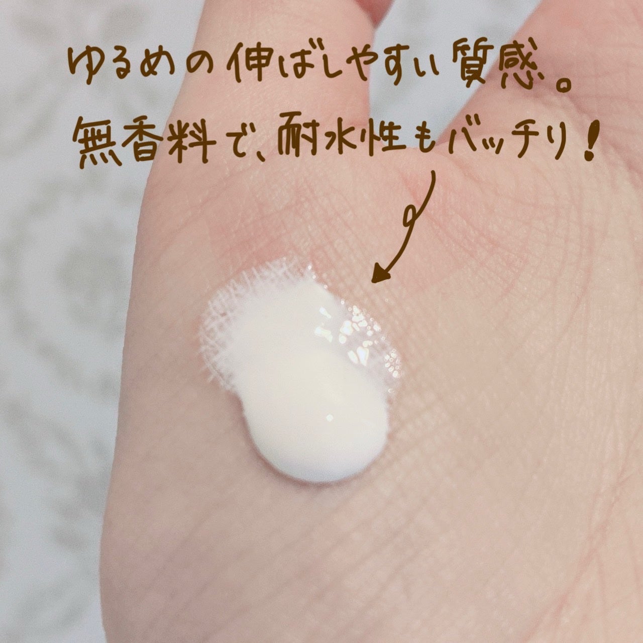 UVトーンアップベース/CEZANNE/化粧下地を使ったクチコミ(2枚目)