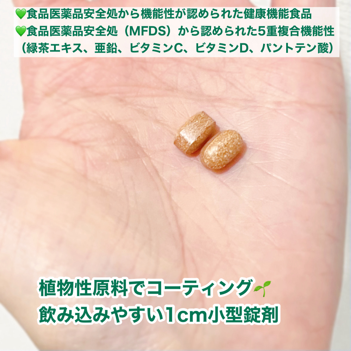 ヴィーガナリー免疫ダイエット 体脂肪カット (シャインマスカット味)/ダルバ/美容サプリメントを使ったクチコミ（2枚目）