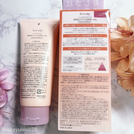 TBC B.scalp ヘッドスクラブ HUG MYSELFのクチコミ「B.scalp ヘッドスクラブ🌸
やさしく汚れを落としたいときにピッタリの頭皮スクラブ。
.....」(2枚目)