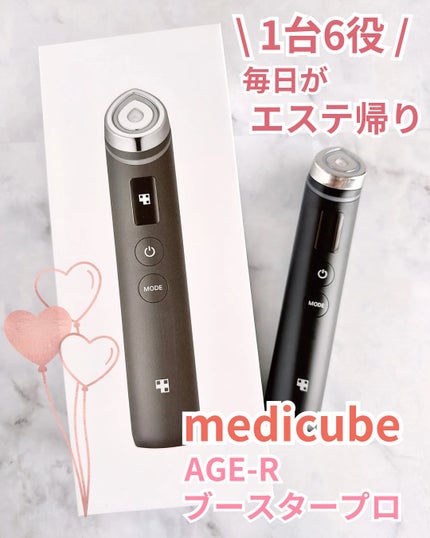 新品未使用 medicubeブースタープロ 美顔器 ブラック 【パック2枚付き】 試してみた】AGE-R ブースタープロ MEDICUBEのリアルな口コミ