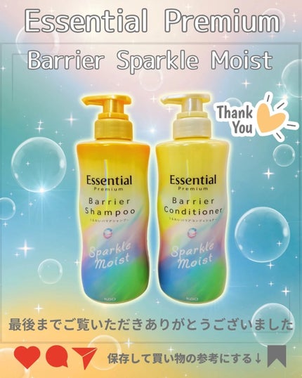 ãšãã»ã³ã·ã£ã«ãã¬ãã¢ã ããªã¢ã·ã£ã³ããŒã»ã³ã³ãã£ã·ã§ã㌠ã¹ããŒã¯ã«ã¢ã€ã¹ã/ãšãã»ã³ã·ã£ã«/åžè²©ã·ã£ã³ããŒã䜿ã£ãã¯ãã³ãïŒ5æç®ïŒ