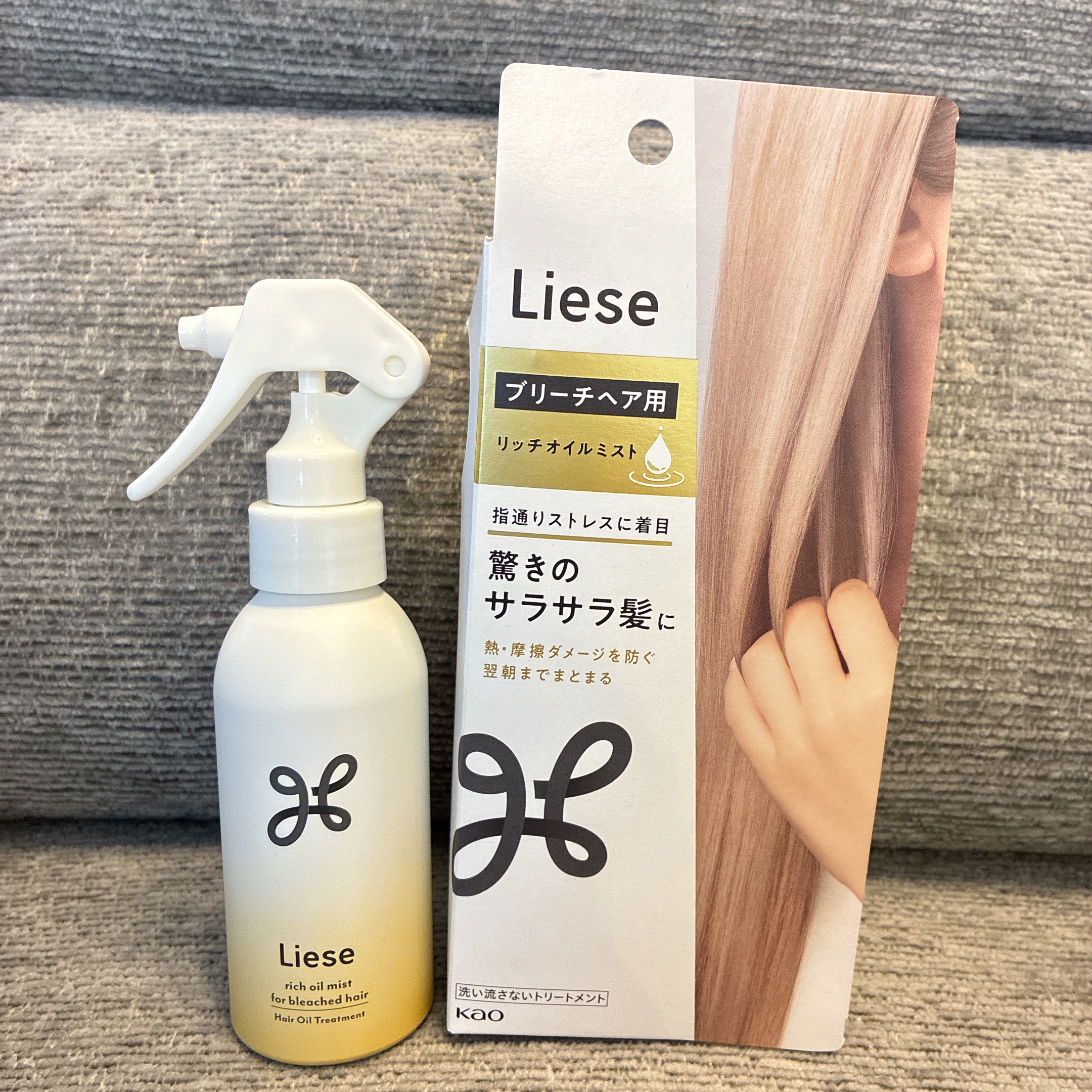 リーゼ ブリーチヘア用 アイロン下地セラム/リーゼ/プレスタイリング・寝ぐせ直しを使ったクチコミ（2枚目）