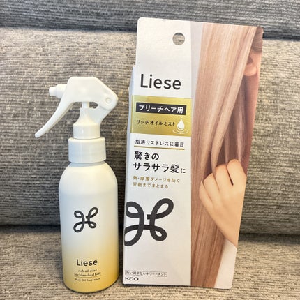 リーゼ ブリーチヘア用 リッチオイルミスト/リーゼ/ヘアミストを使ったクチコミ(2枚目)