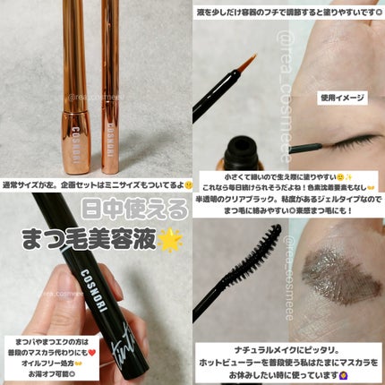 PDRNデイリーマスクパック/COSNORI/その他スキンケアを使ったクチコミ(2枚目)