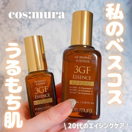 3GF リペアエッセンス/cos:mura/美容液を使ったクチコミ(1枚目)