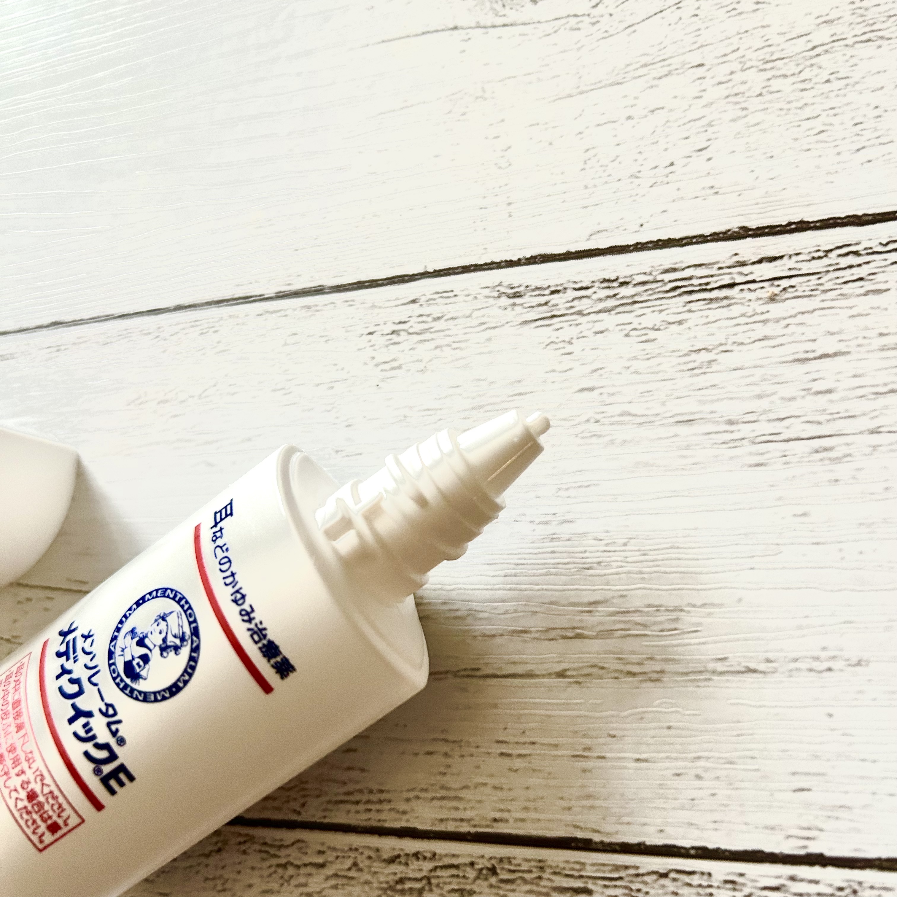 メディクイックE(医薬品)/メンソレータム/その他を使ったクチコミ（2枚目）