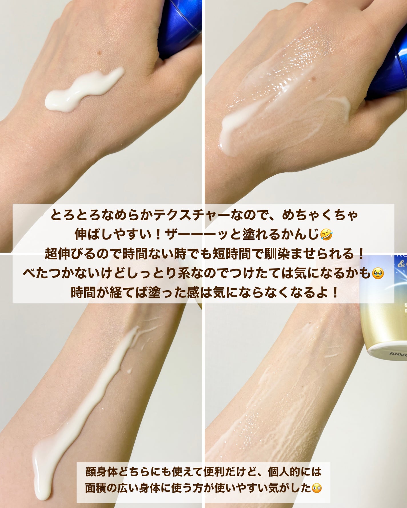 ã¿ãð§žã¹ãã³ã±ã¢ãªã¿ã¯ on LIPS ãð§žããã¢UVã·ãªãŒãºã®å®çªã¢ã€ãã ïŒãããã¢UVãã£ãŒãããã..ãïŒ5æç®ïŒ