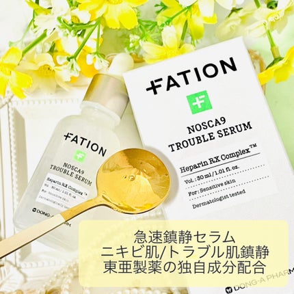 ノスカナイン トラブル セラム/FATION/美容液を使ったクチコミ(6枚目)