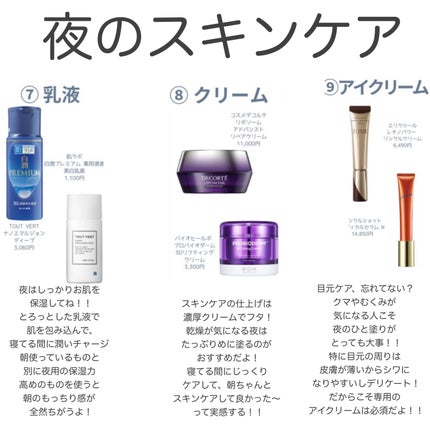 yuki on LIPS 「こんにちは♪yukiです❤️🤔いつも投稿見ていただきありがとう..」(4枚目)