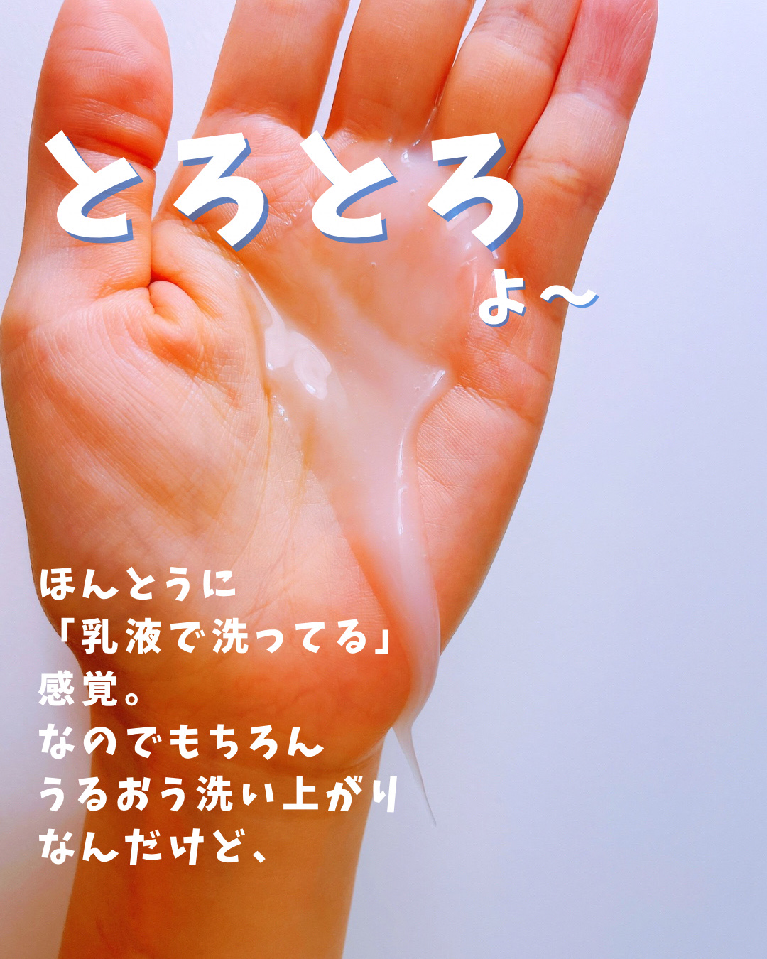 ジェントルスキンクレンザー/セタフィル/その他洗顔料を使ったクチコミ（3枚目）