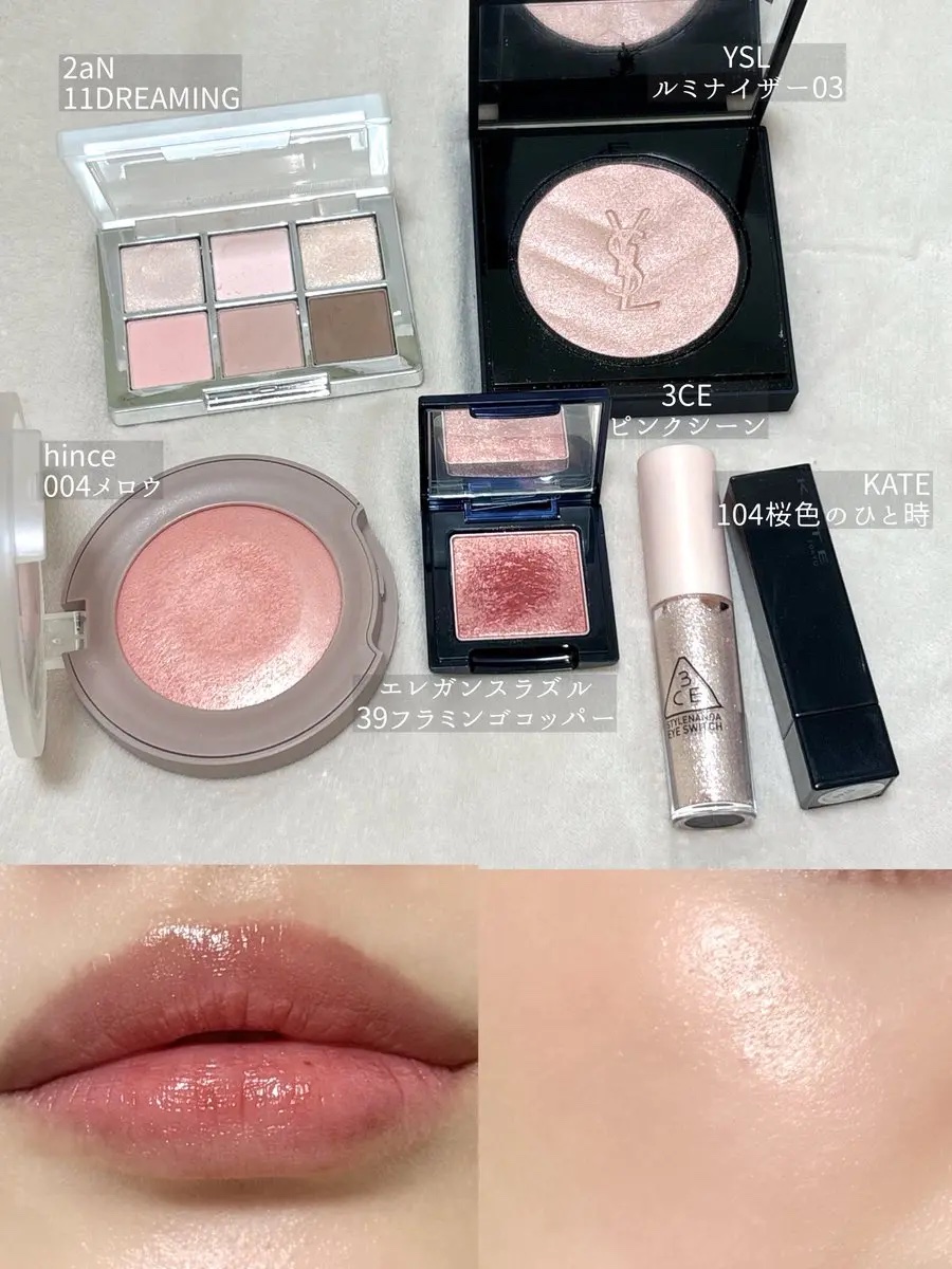 【美品】イヴサンローラン　オールアワーズハイパールミナイザー03ロージーサンド オールアワーズ ハイパールミナイザー / イヴ・サンローラン