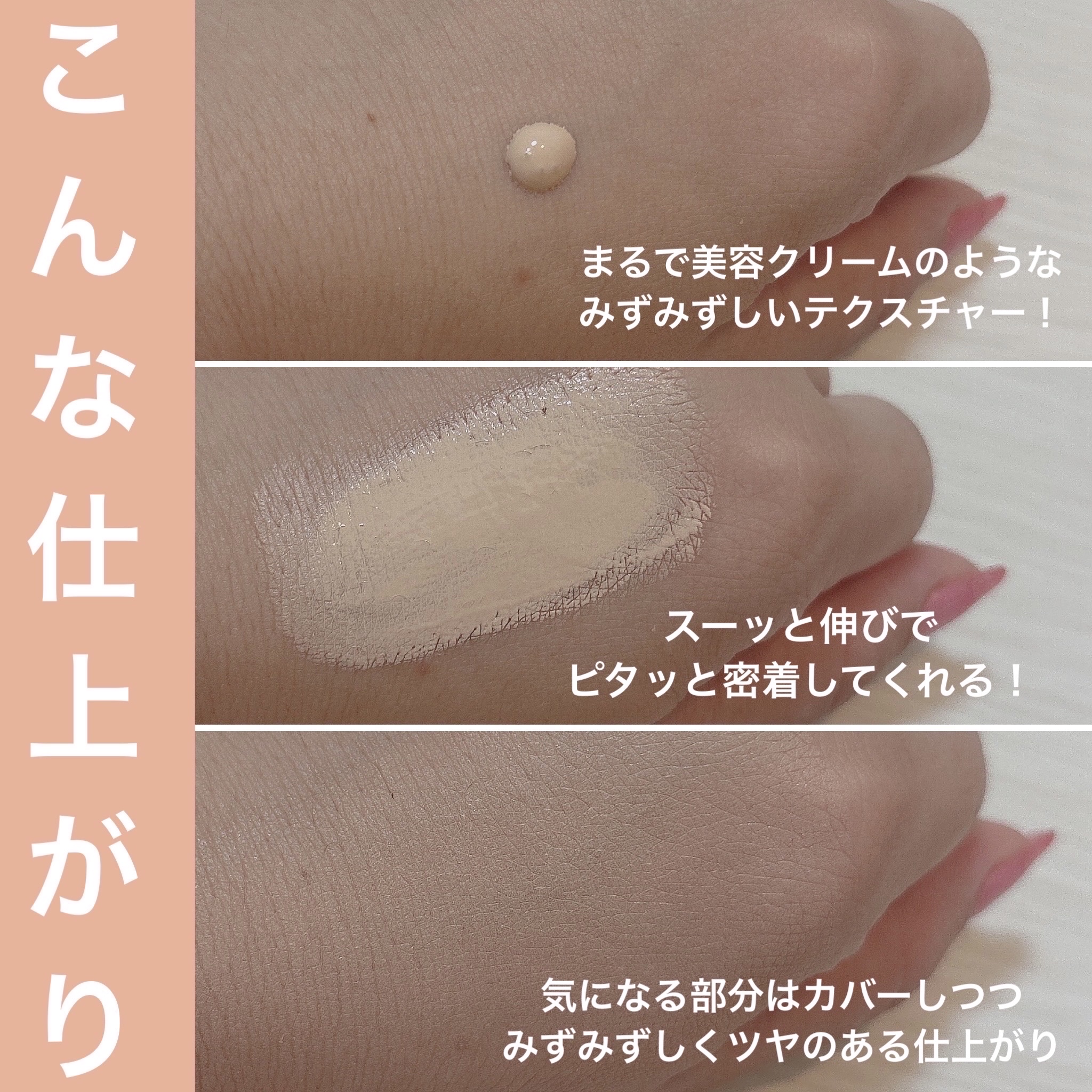 ミネラルエッセンス BBクリームN/ONLY MINERALS/BBクリームを使ったクチコミ（3枚目）