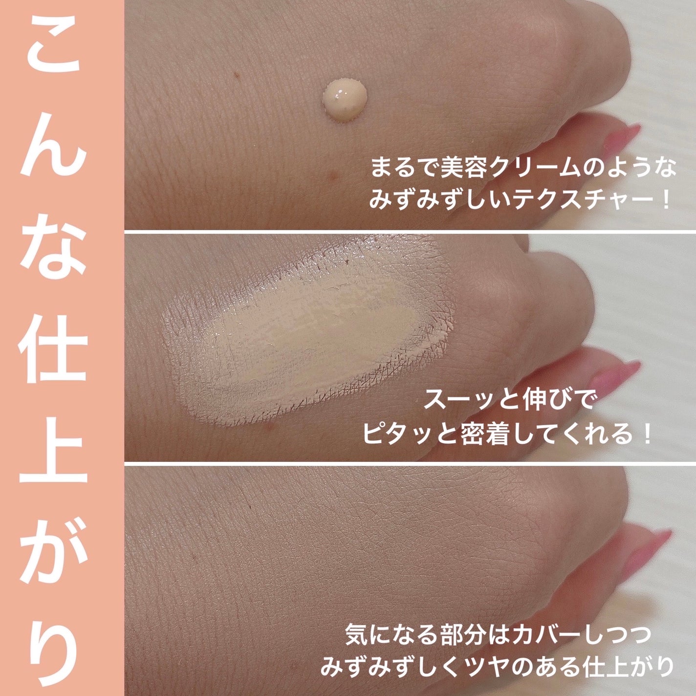 ミネラルエッセンス BBクリームN/ONLY MINERALS/BBクリームを使ったクチコミ(3枚目)