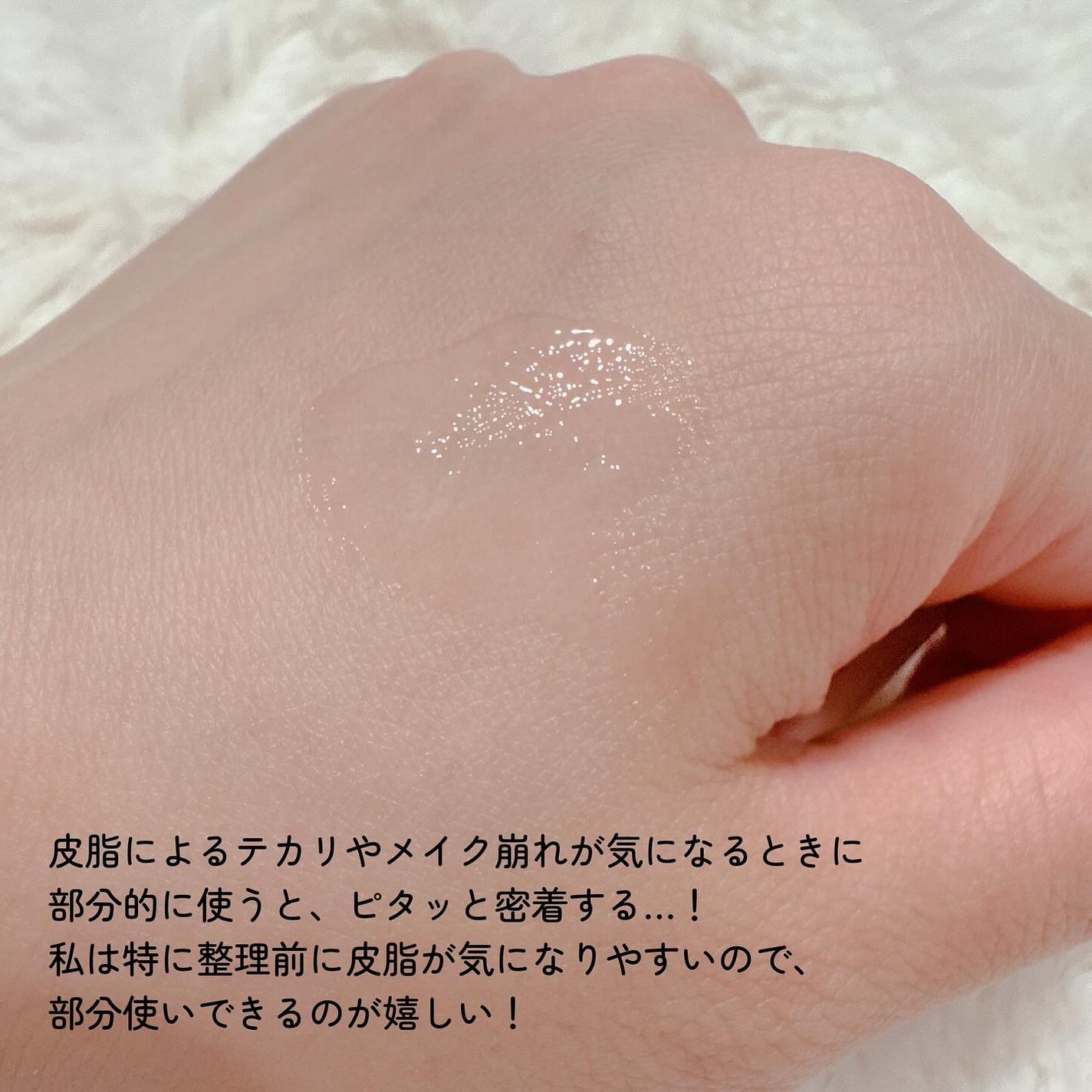 レポレムACクリーム スタンダード/LEPOREM/フェイスクリームを使ったクチコミ(4枚目)