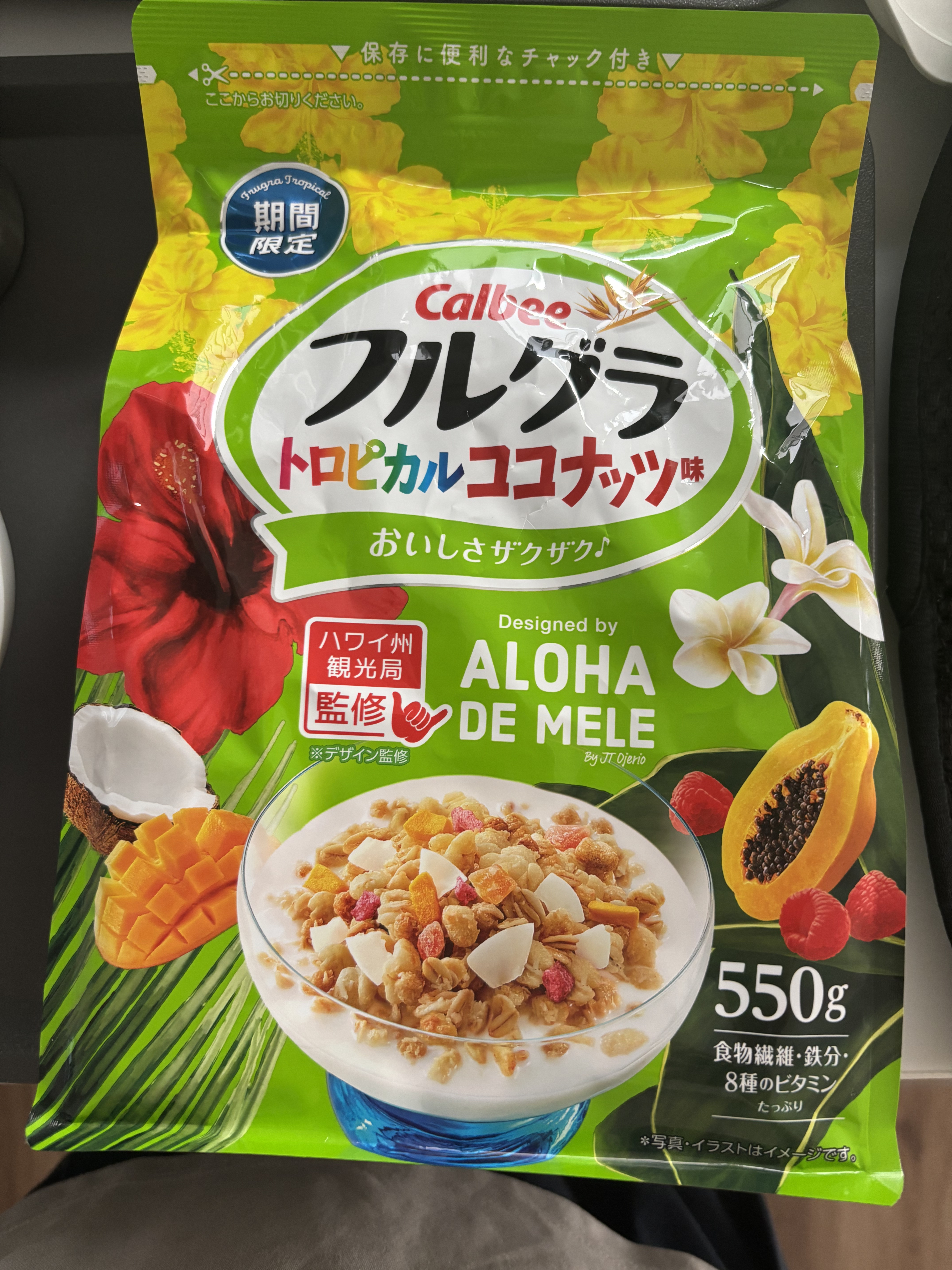 フルグラ®/カルビー/グラノーラを使ったクチコミ（1枚目）