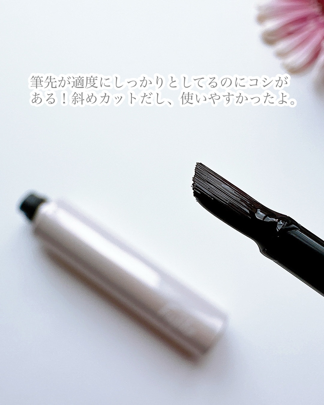 眉ティントSVR/Fujiko/眉ティントを使ったクチコミ（2枚目）