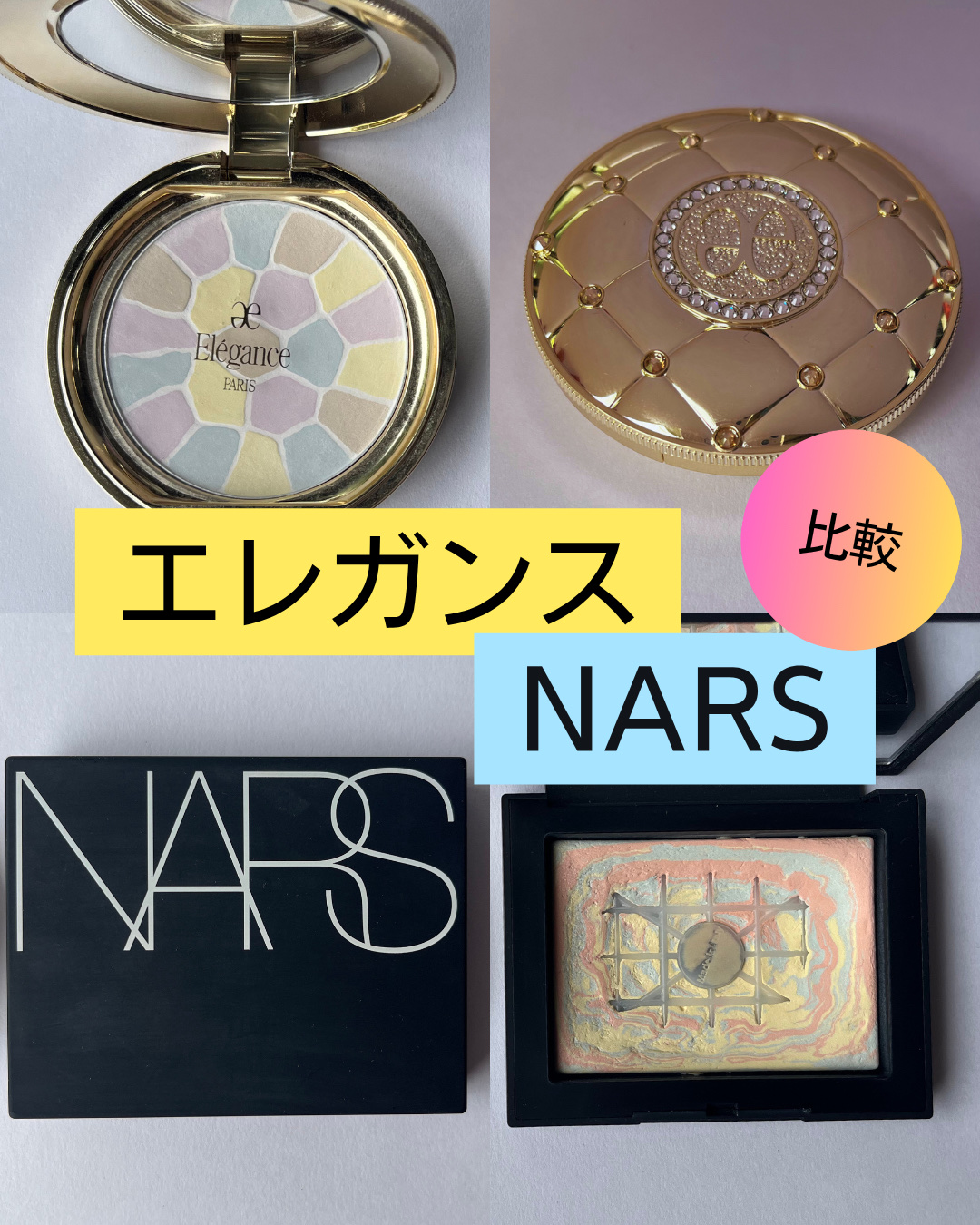 ラ プードル オートニュアンス/Elégance/プレストパウダーを使ったクチコミ（1枚目）