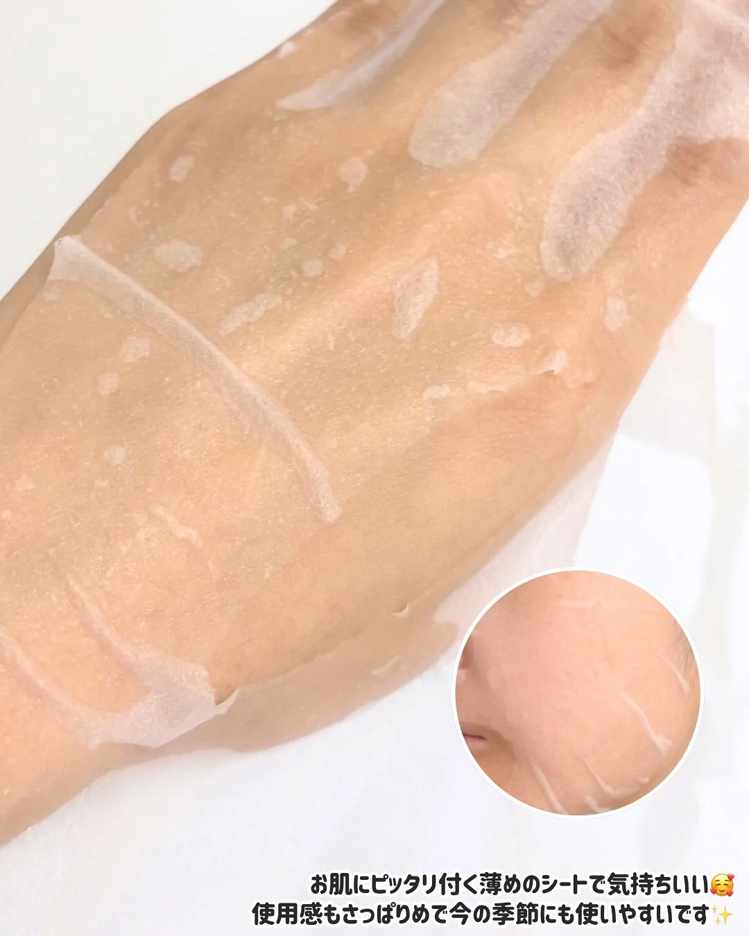 レチララ デイリーシートマスク/ネイチャーリパブリック/シートマスク・パックを使ったクチコミ(5枚目)